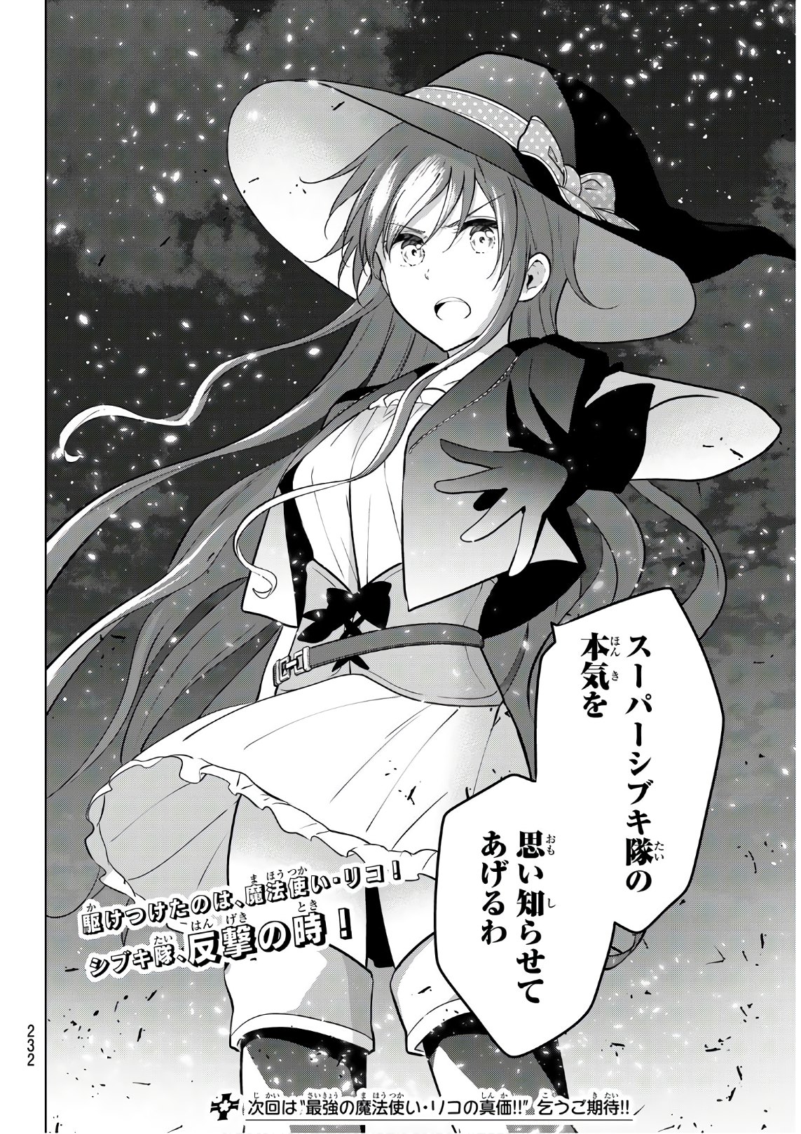 NECROMANCE - raw - Chapter 12 - https://jpdd.ccdd.to/JPDD/necromance/109051/ydw5xtrzi5q.jpg