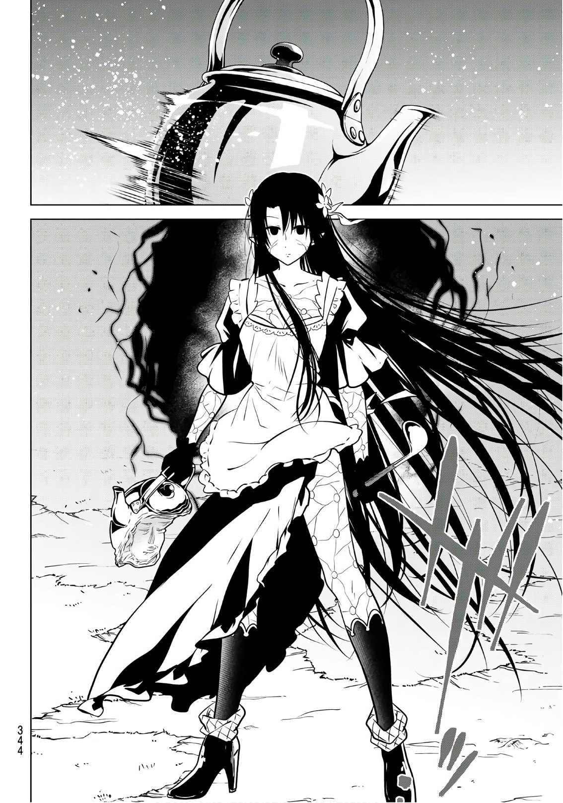 NECROMANCE - raw - Chapter 13 - https://jpdd.ccdd.to/JPDD/necromance/109436/lz1oz4dtlms.jpg