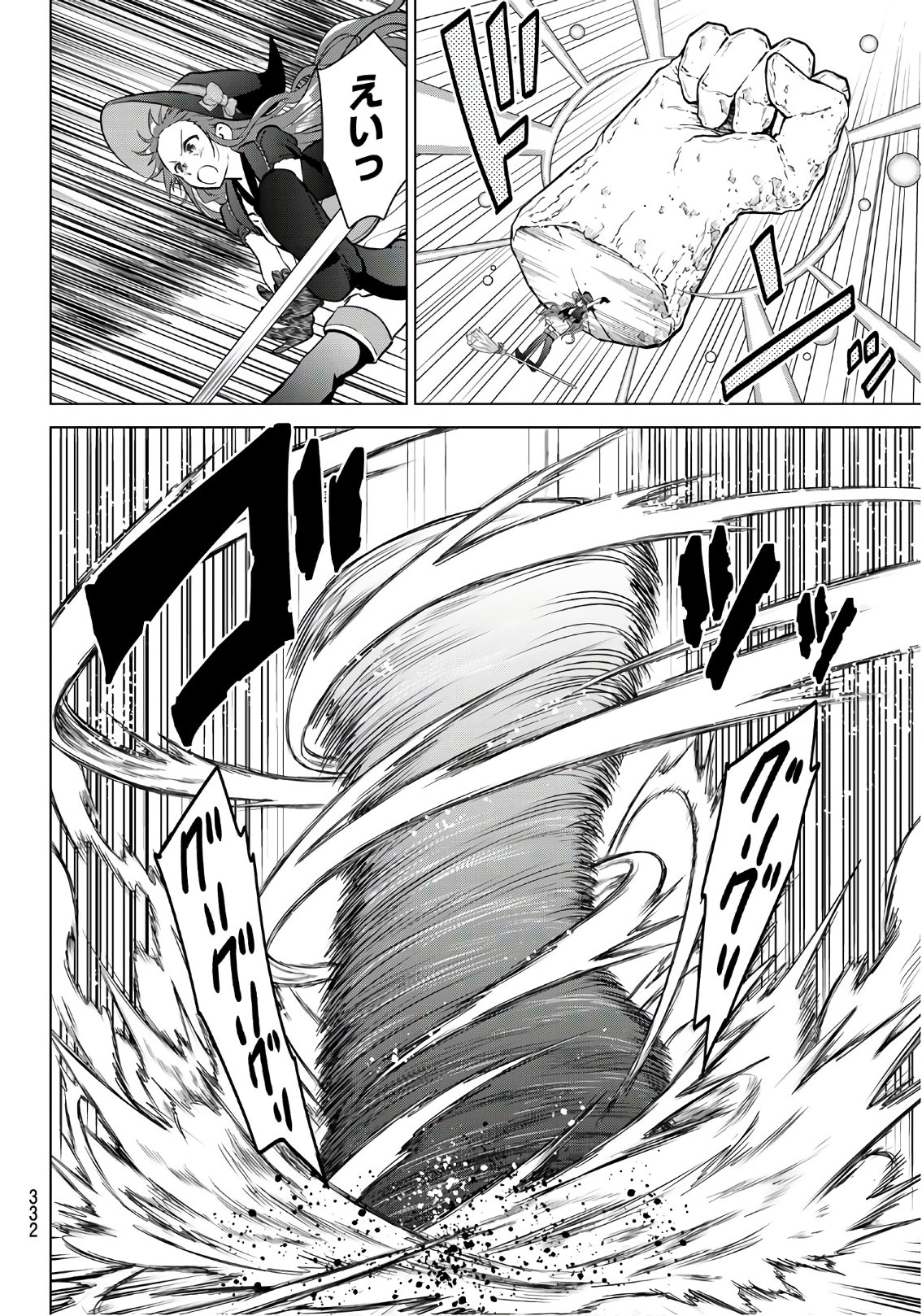 NECROMANCE - raw - Chapter 13 - https://jpdd.ccdd.to/JPDD/necromance/109436/rm1hu05yovo.jpg