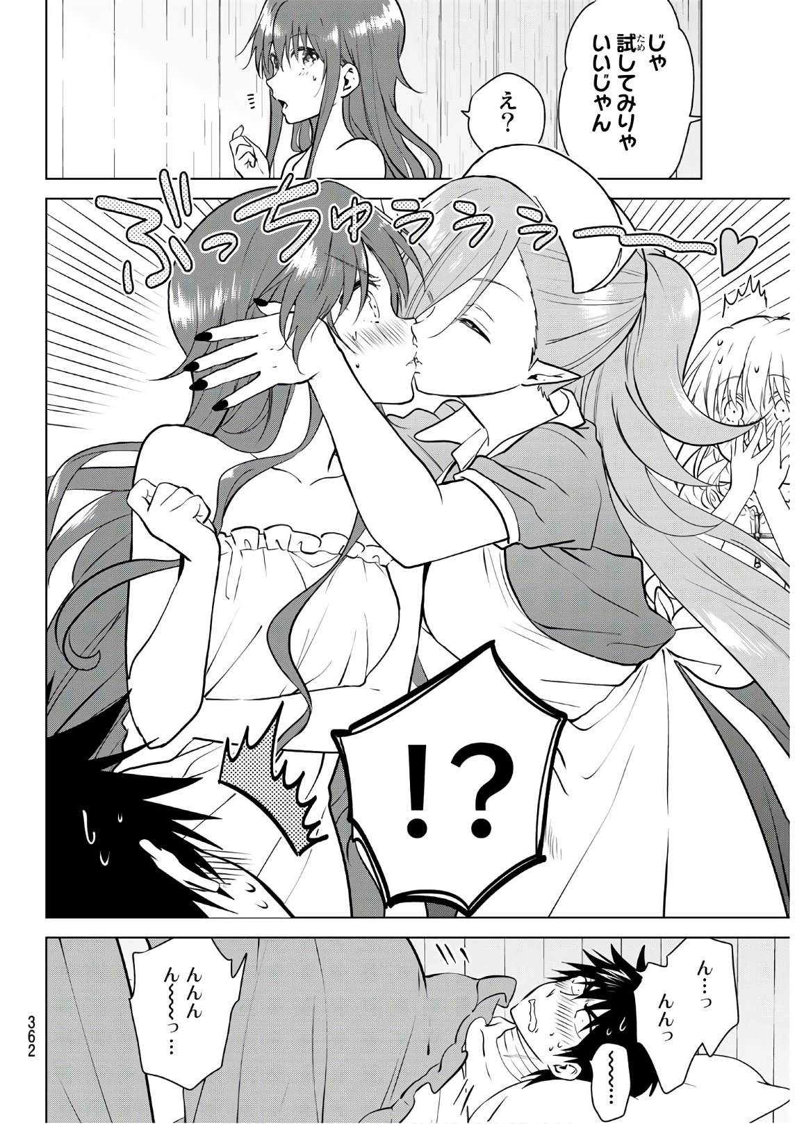 NECROMANCE - raw - Chapter 14 - https://jpdd.ccdd.to/JPDD/necromance/109775/a4vphl5cknj.jpg