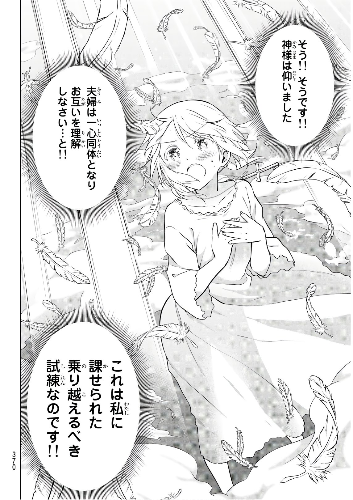 NECROMANCE - raw - Chapter 14 - https://jpdd.ccdd.to/JPDD/necromance/109775/u1pxcrdkhho.jpg