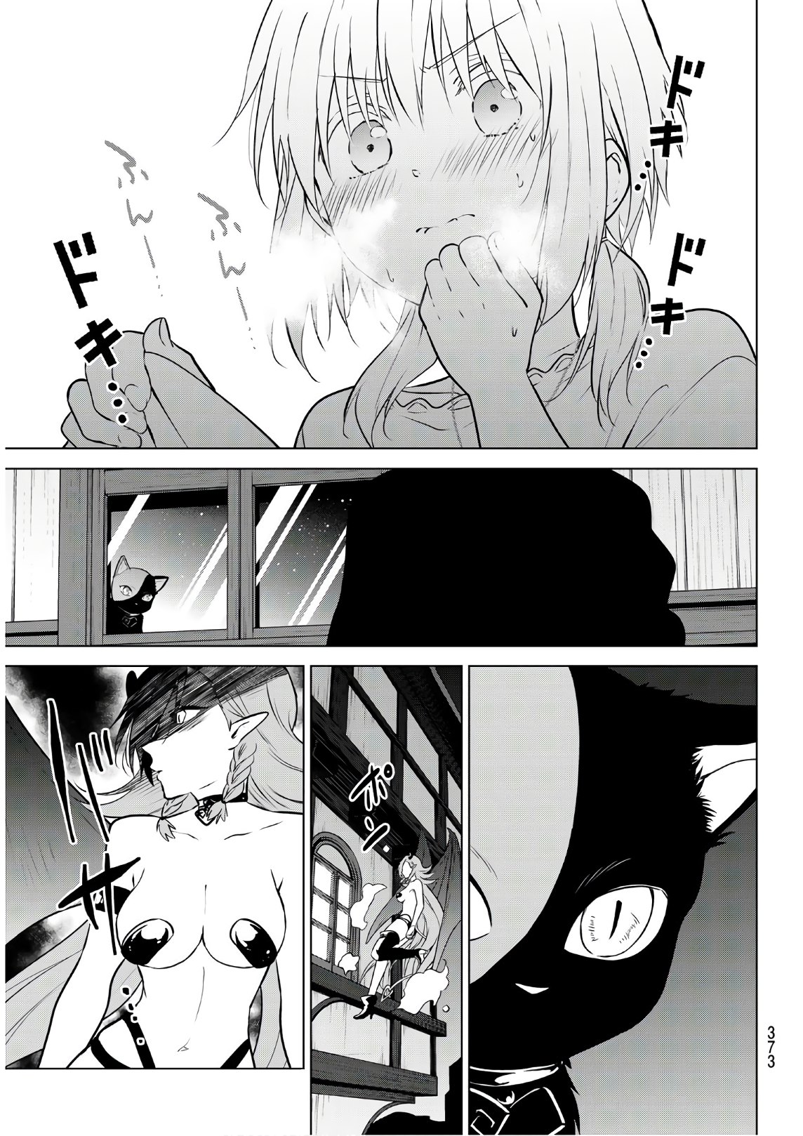 NECROMANCE - raw - Chapter 14 - https://jpdd.ccdd.to/JPDD/necromance/109775/v0uzx2qt0ut.jpg