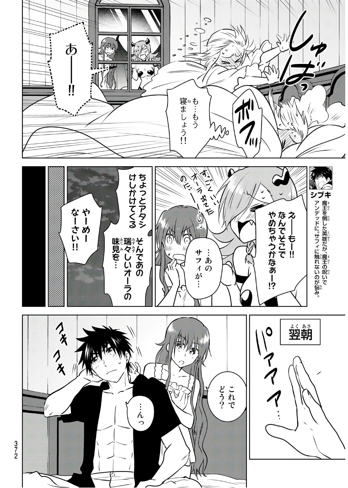 NECROMANCE - raw - Chapter 15 - https://jpdd.ccdd.to/JPDD/necromance/110649/eb4sfaudwga.jpg