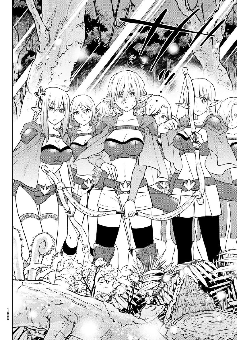NECROMANCE - raw - Chapter 16 - https://jpdd.ccdd.to/JPDD/necromance/111384/jqmgkw2kk3t.jpg
