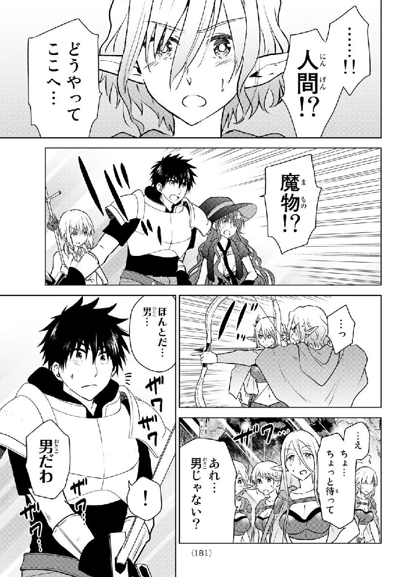 NECROMANCE - raw - Chapter 16 - https://jpdd.ccdd.to/JPDD/necromance/111384/rwm1fqxfzd2.jpg