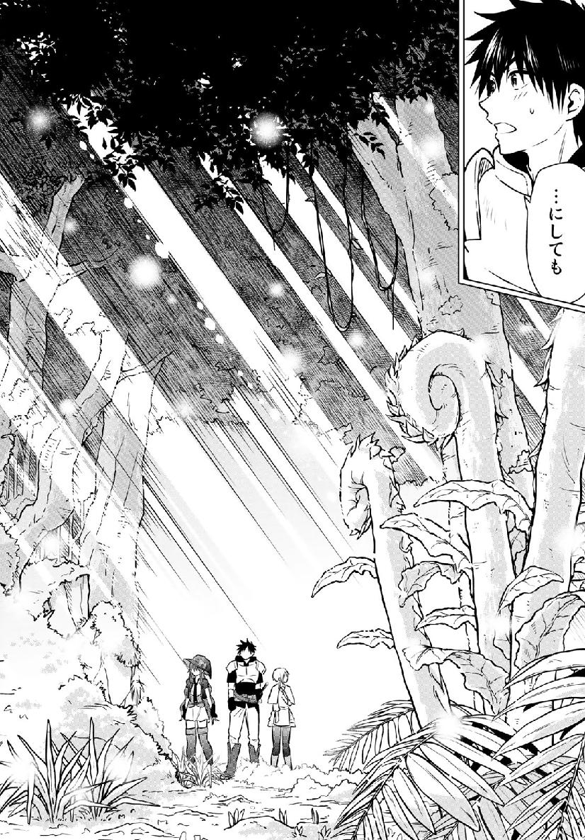 NECROMANCE - raw - Chapter 16 - https://jpdd.ccdd.to/JPDD/necromance/111384/uderebgxvjt.jpg
