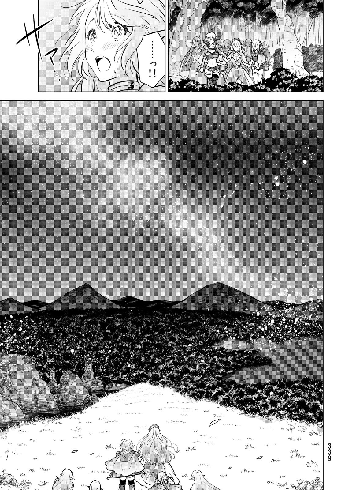 NECROMANCE - raw - Chapter 18 - https://jpdd.ccdd.to/JPDD/necromance/112367/3l1ssm24kia.jpg
