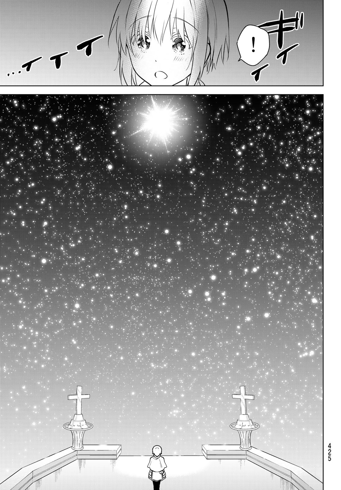 NECROMANCE - raw - Chapter 20 - https://jpdd.ccdd.to/JPDD/necromance/113017/4b25enzkqgl.jpg