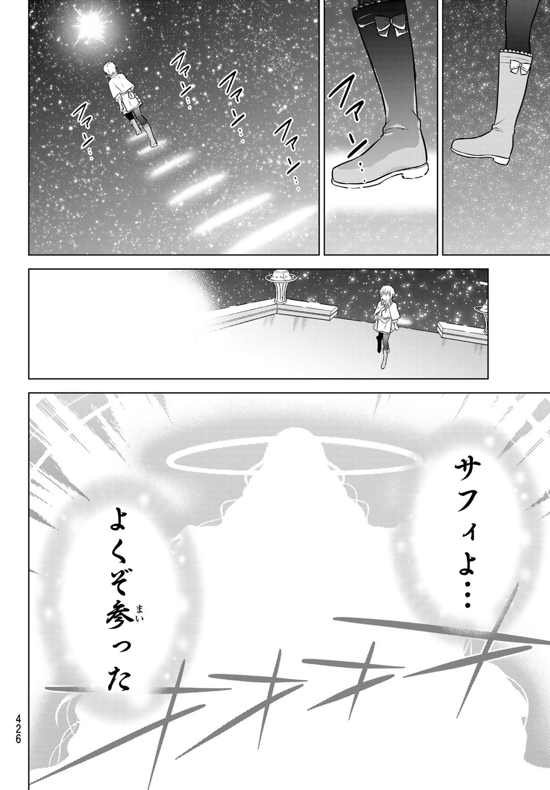 NECROMANCE - raw - Chapter 20 - https://jpdd.ccdd.to/JPDD/necromance/113017/hx4gbcu0ux5.jpg