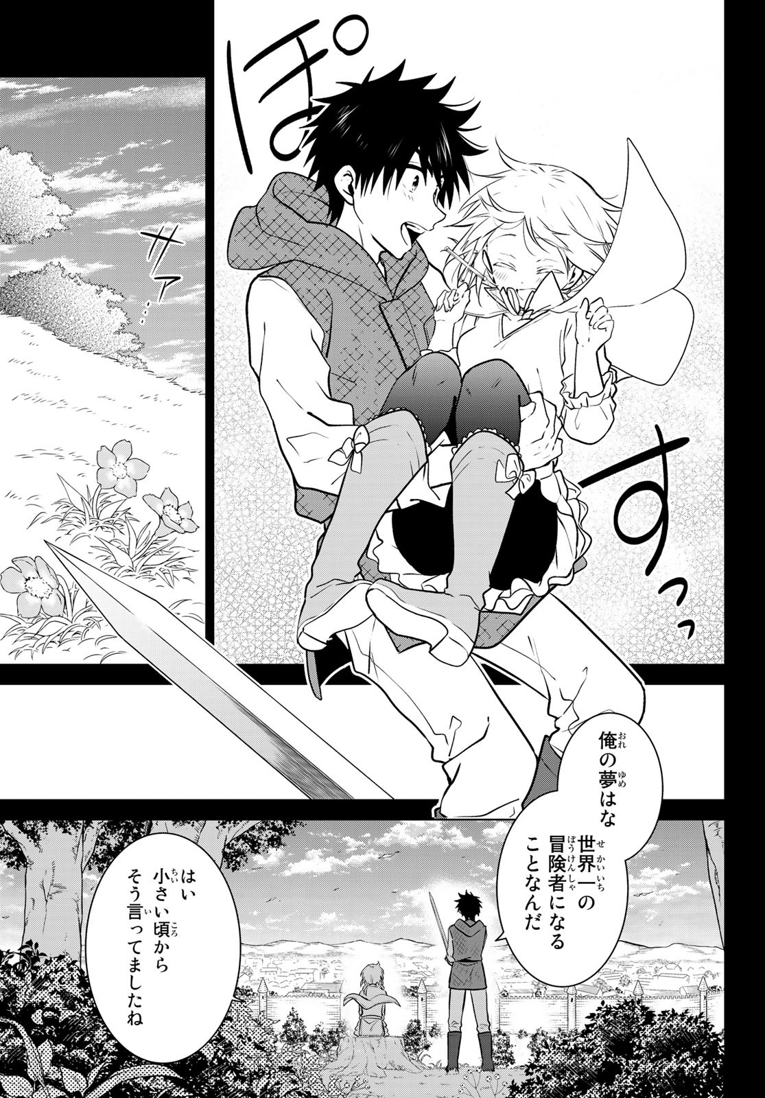 NECROMANCE - raw - Chapter 23 - https://jpdd.ccdd.to/JPDD/necromance/114917/2vgn4rj30bb.jpg