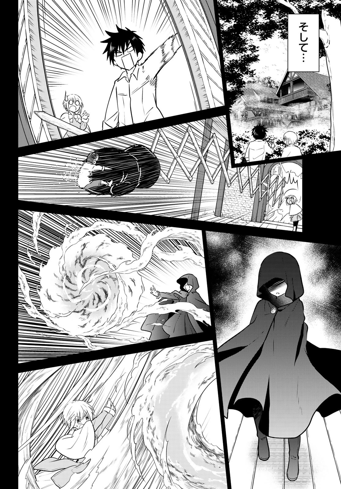 NECROMANCE - raw - Chapter 23 - https://jpdd.ccdd.to/JPDD/necromance/114917/fnmwffvqnyy.jpg