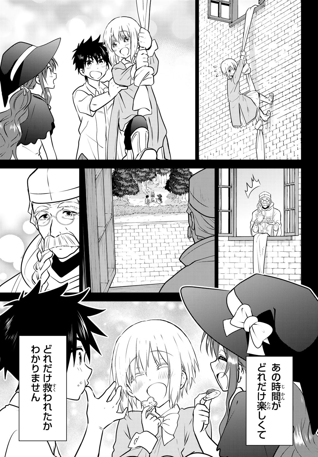 NECROMANCE - raw - Chapter 23 - https://jpdd.ccdd.to/JPDD/necromance/114917/gy3byn04o31.jpg