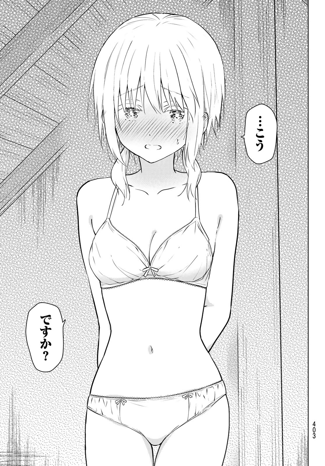 NECROMANCE - raw - Chapter 24 - https://jpdd.ccdd.to/JPDD/necromance/115810/hrf1srkrkoa.jpg