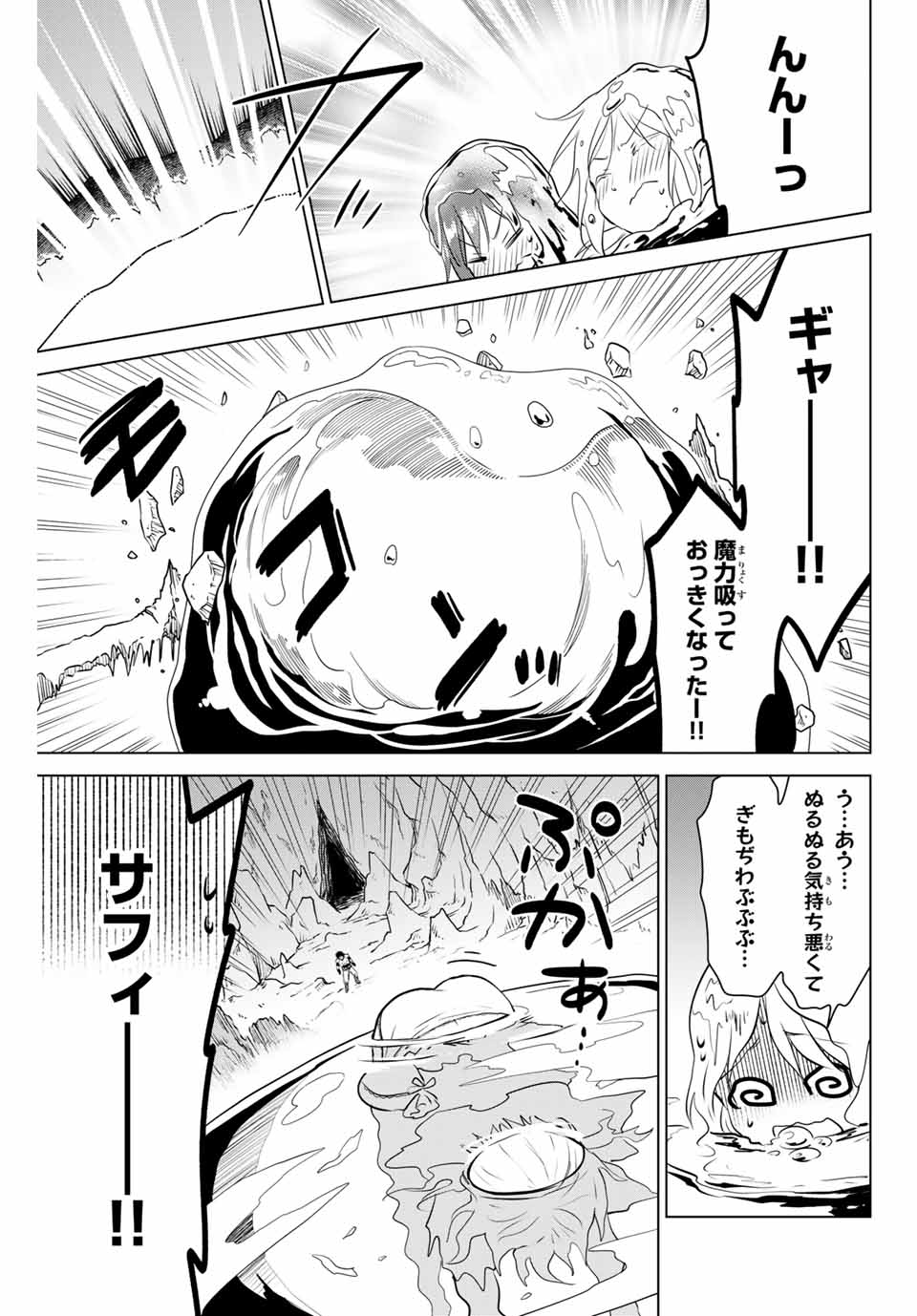 NECROMANCE - raw - Chapter 27.2 - https://jpdd.ccdd.to/JPDD/necromance/120826/k5zdmx1zyte.jpg