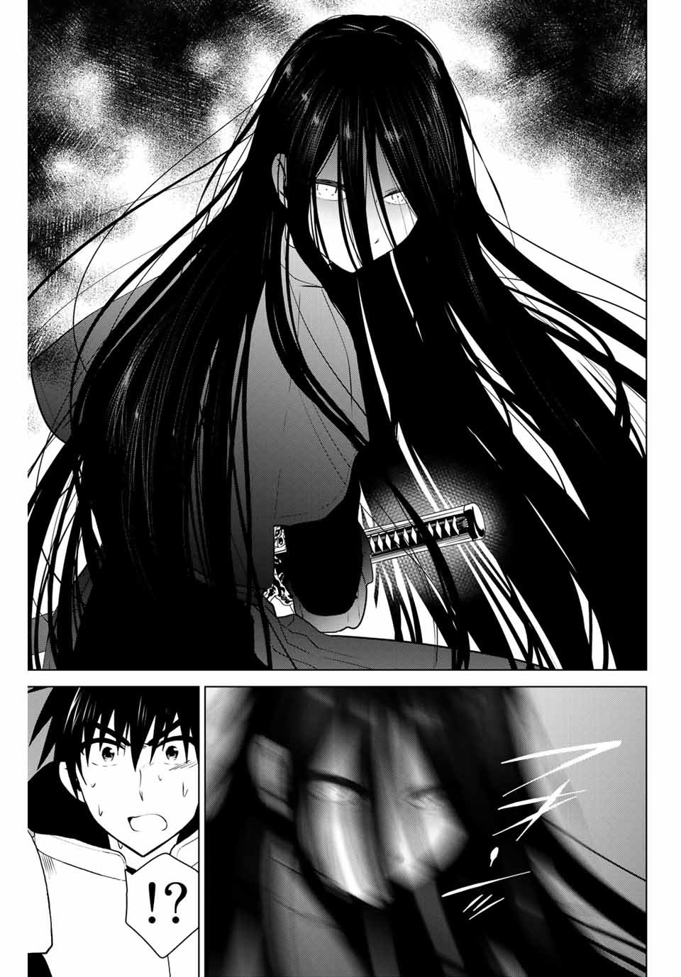 NECROMANCE - raw - Chapter 28.2 - https://jpdd.ccdd.to/JPDD/necromance/124942/bvlf2vyuo5c.jpg