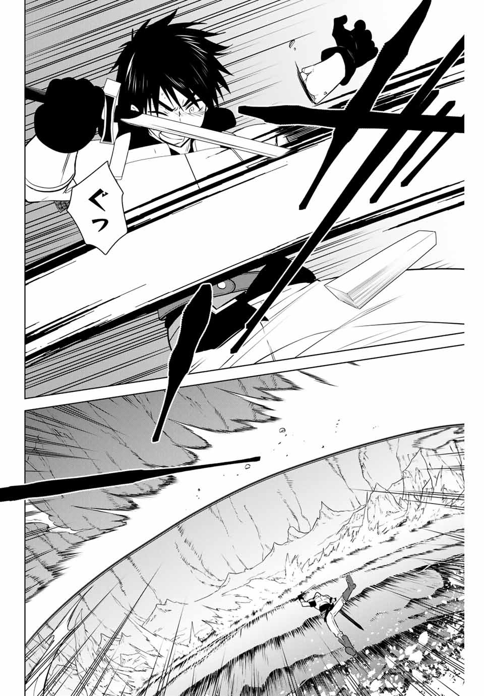 NECROMANCE - raw - Chapter 28.2 - https://jpdd.ccdd.to/JPDD/necromance/124942/j5i25qmkwjs.jpg