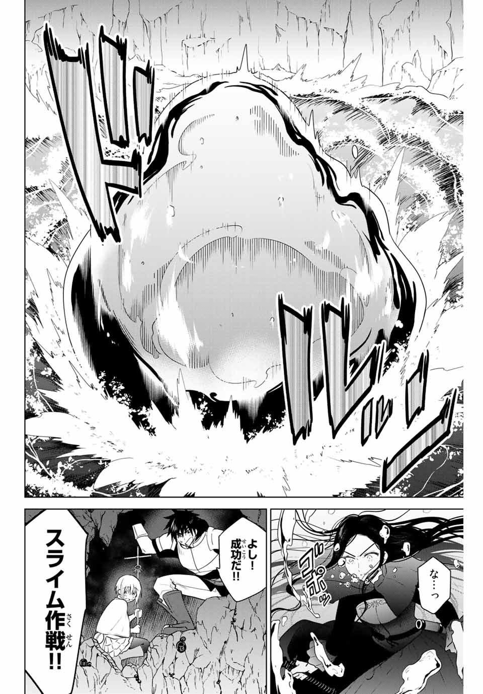 NECROMANCE - raw - Chapter 29.1 - https://jpdd.ccdd.to/JPDD/necromance/126361/cnk35pf4qgd.jpg