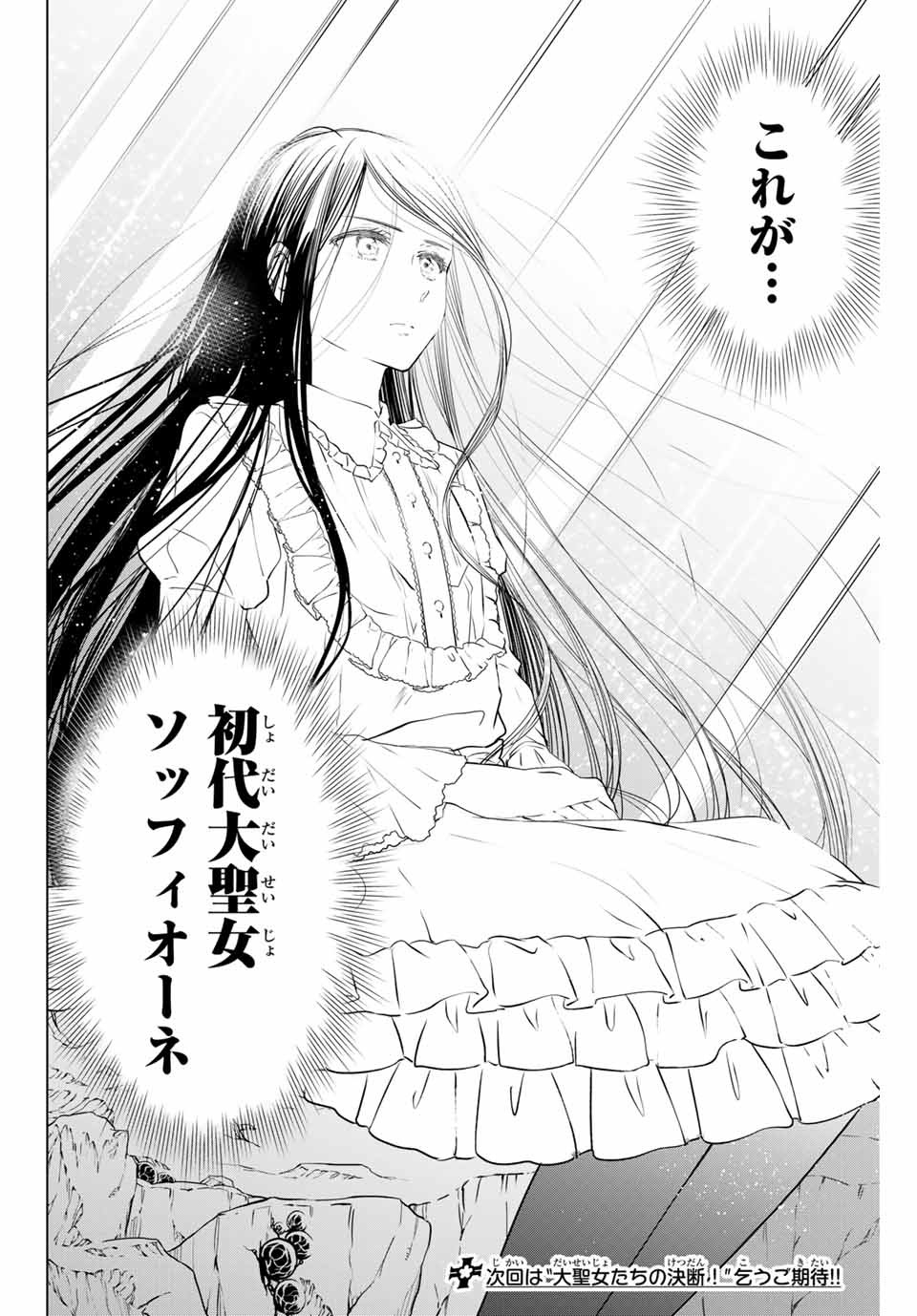 NECROMANCE - raw - Chapter 30 - https://jpdd.ccdd.to/JPDD/necromance/128549/mds0w1cgyqb.jpg