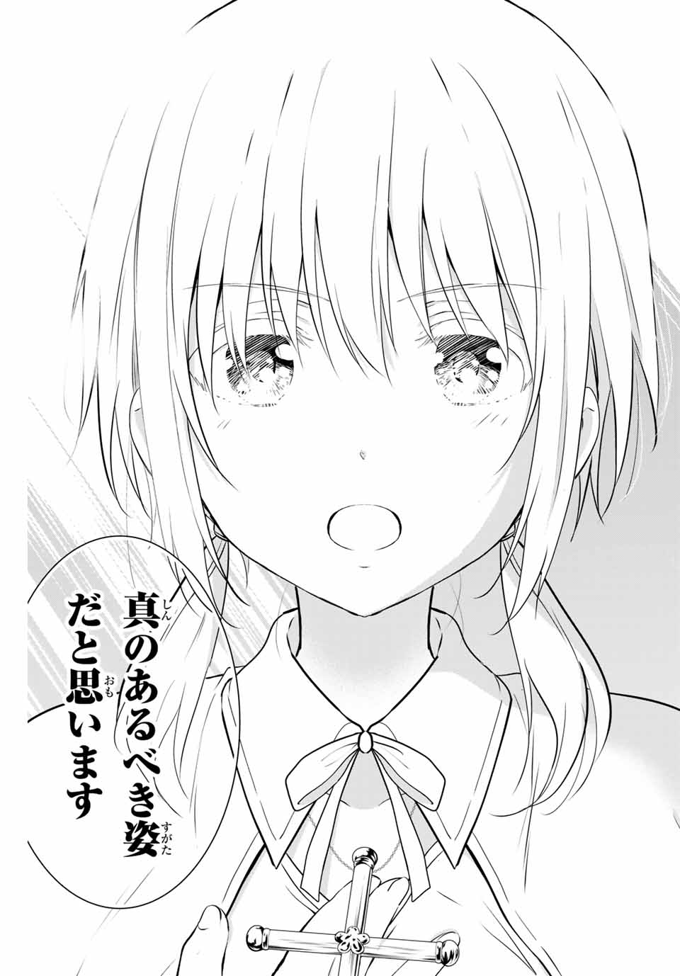 NECROMANCE - raw - Chapter 30.2 - https://jpdd.ccdd.to/JPDD/necromance/129290/rvzgtwsh0ij.jpg