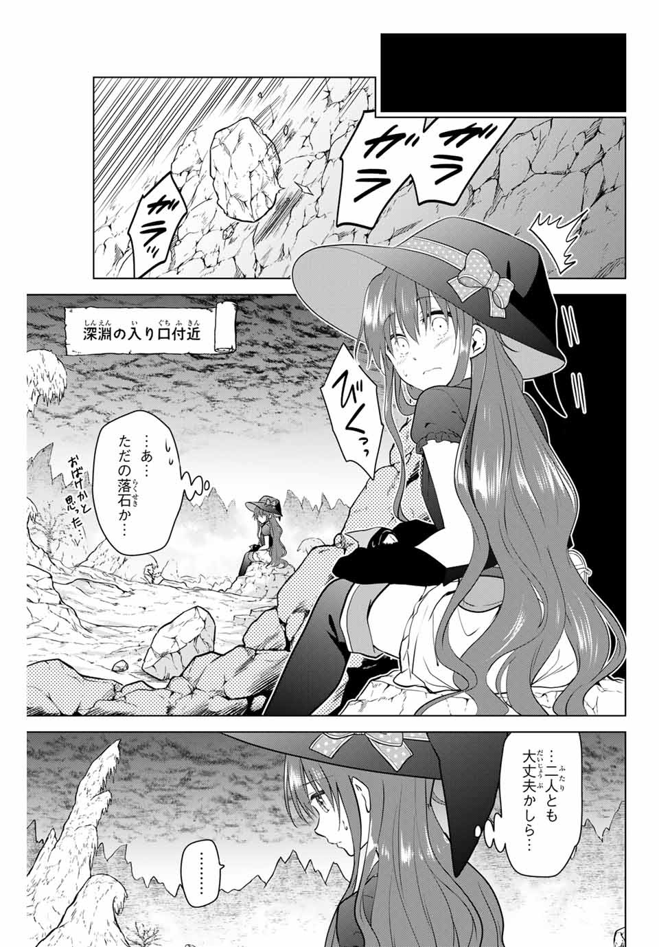 NECROMANCE - raw - Chapter 31.1 - https://jpdd.ccdd.to/JPDD/necromance/130290/et24pp5dcfq.jpg
