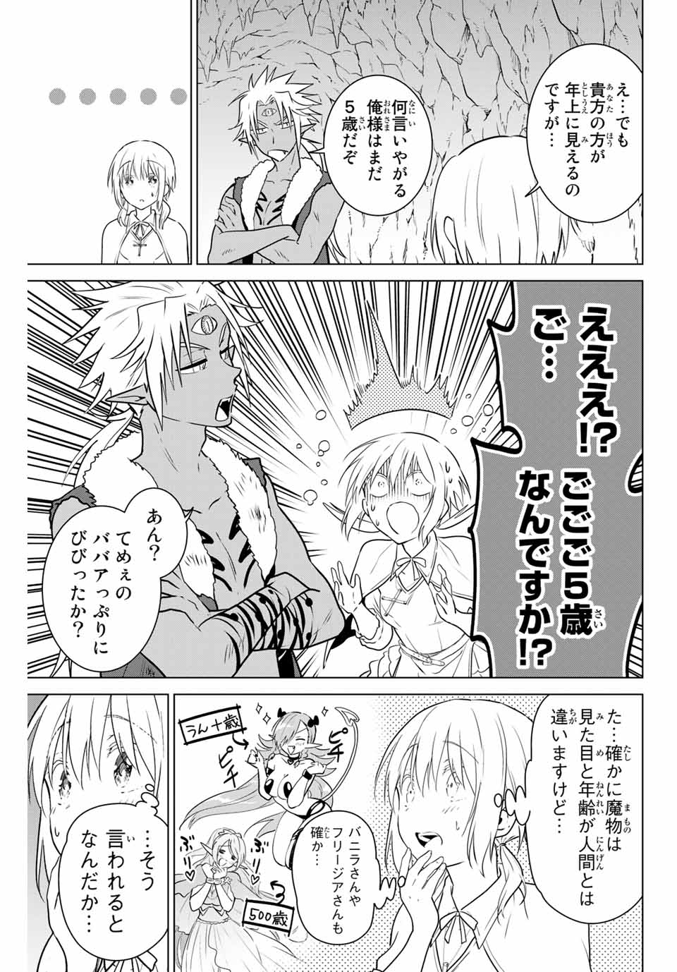 NECROMANCE - raw - Chapter 34 - https://jpdd.ccdd.to/JPDD/necromance/134644/blhbksw3mgl.jpg