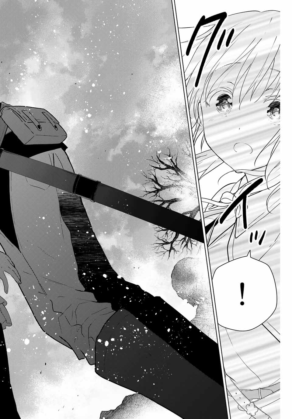 NECROMANCE - raw - Chapter 34 - https://jpdd.ccdd.to/JPDD/necromance/134644/uqwvgvpzseg.jpg