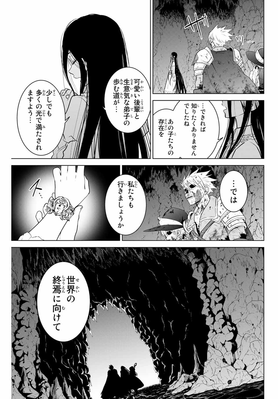 NECROMANCE - raw - Chapter 34 - https://jpdd.ccdd.to/JPDD/necromance/134644/vfnph1i41gn.jpg