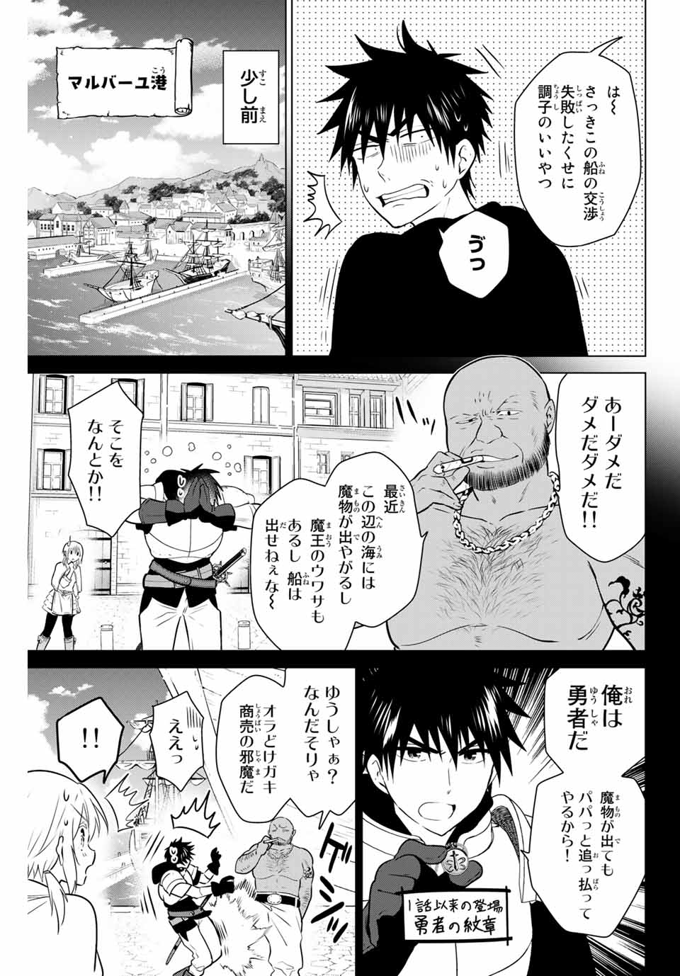 NECROMANCE - raw - Chapter 35 - https://jpdd.ccdd.to/JPDD/necromance/136519/ctjbsai0ofu.jpg