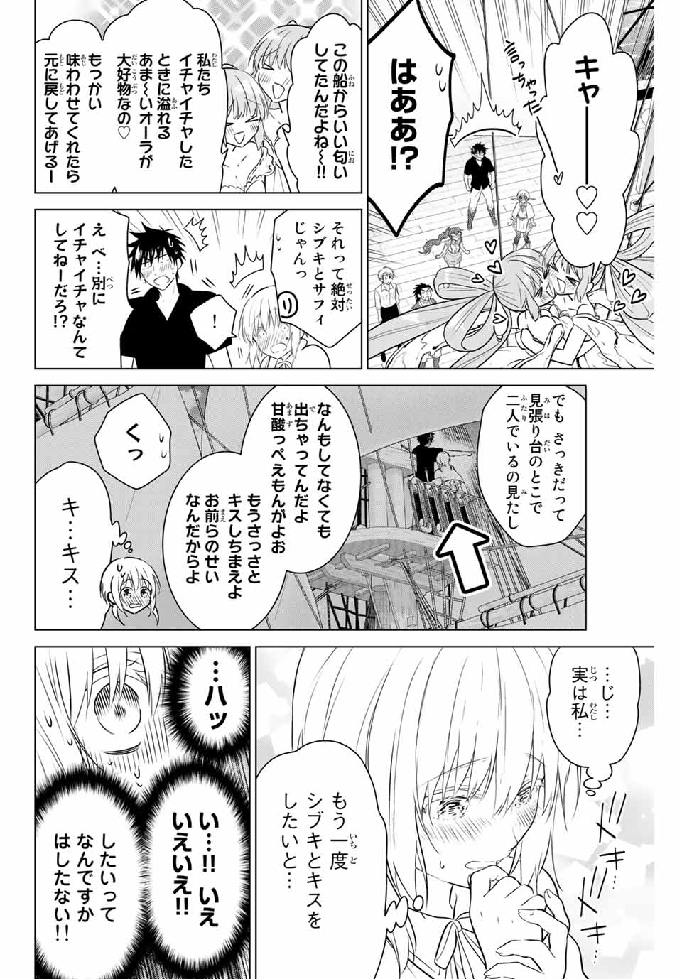 NECROMANCE - raw - Chapter 35 - https://jpdd.ccdd.to/JPDD/necromance/136519/hllym3fas2v.jpg