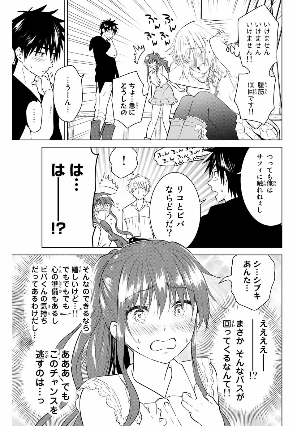 NECROMANCE - raw - Chapter 35 - https://jpdd.ccdd.to/JPDD/necromance/136519/wh32jyrdmne.jpg