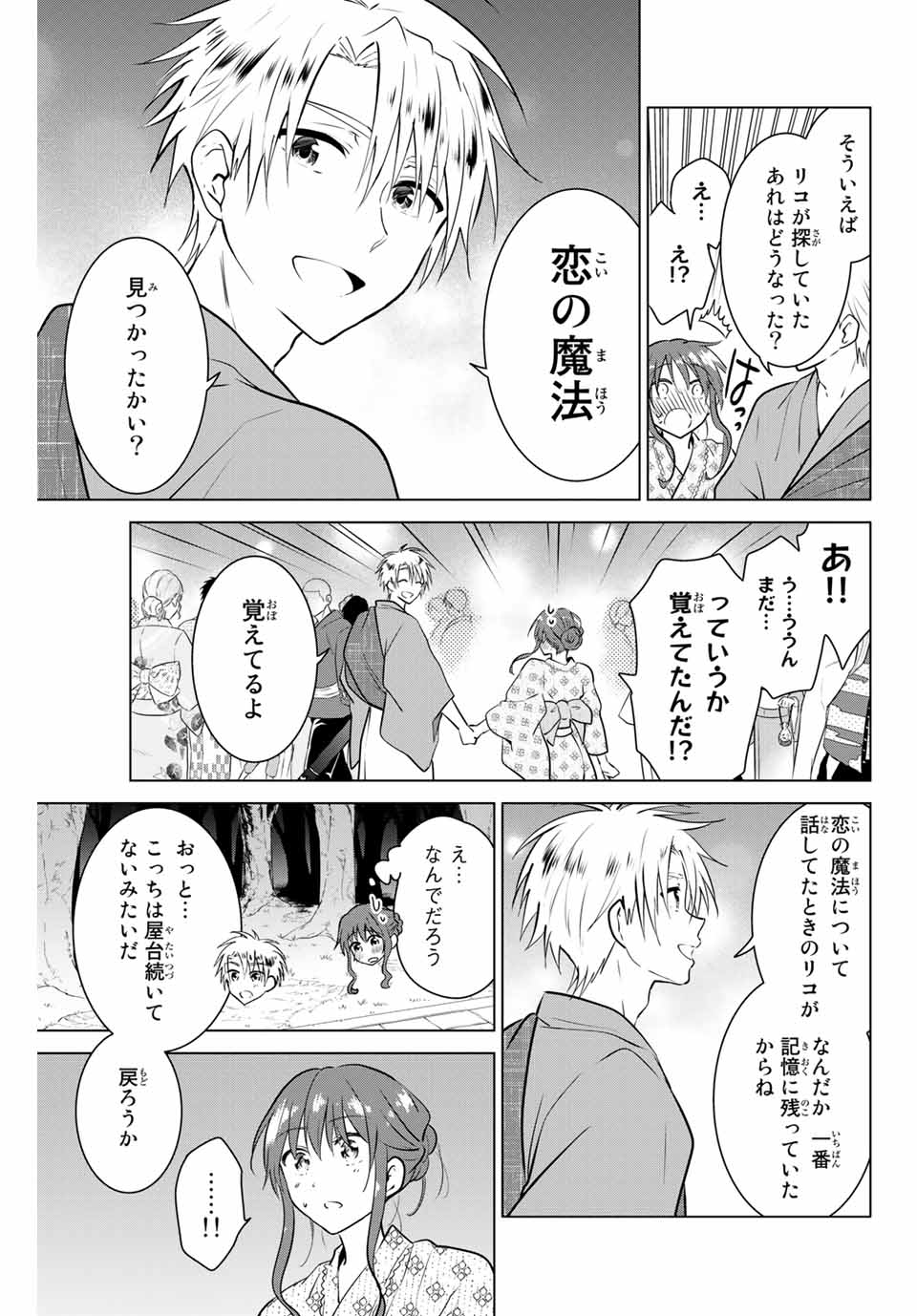 NECROMANCE - raw - Chapter 36 - https://jpdd.ccdd.to/JPDD/necromance/138450/d1tq5itmpnx.jpg