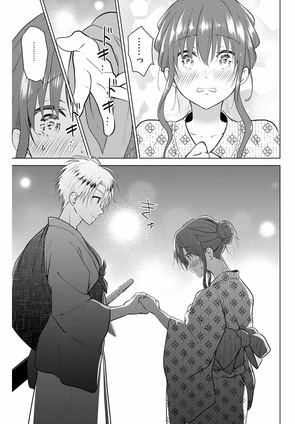 NECROMANCE - raw - Chapter 36 - https://jpdd.ccdd.to/JPDD/necromance/138450/lmmgot15x34.jpg