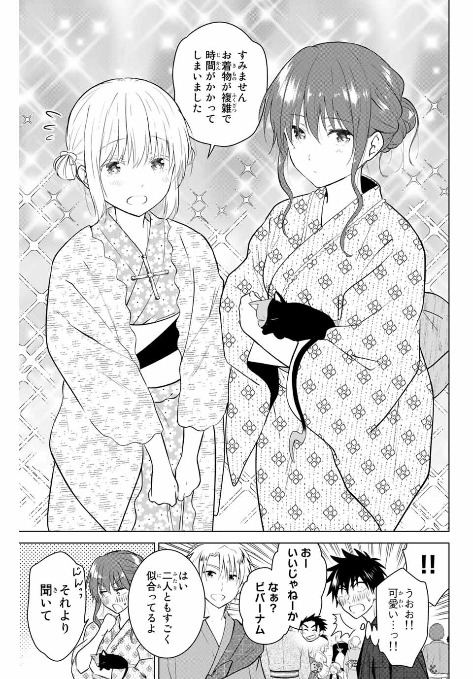 NECROMANCE - raw - Chapter 36 - https://jpdd.ccdd.to/JPDD/necromance/138450/qjfe0gvbdh2.jpg