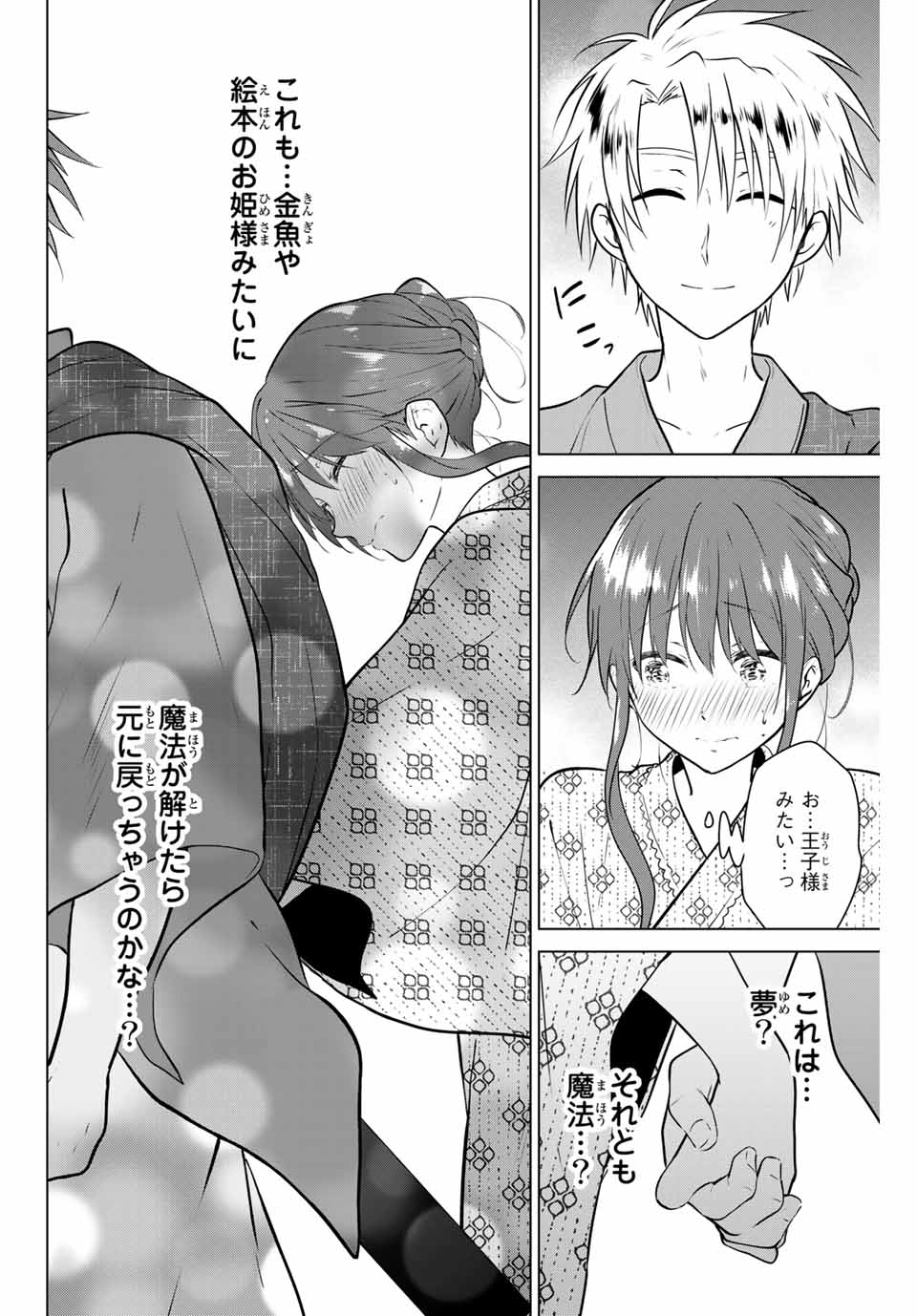 NECROMANCE - raw - Chapter 36 - https://jpdd.ccdd.to/JPDD/necromance/138450/sw4jbus45n5.jpg