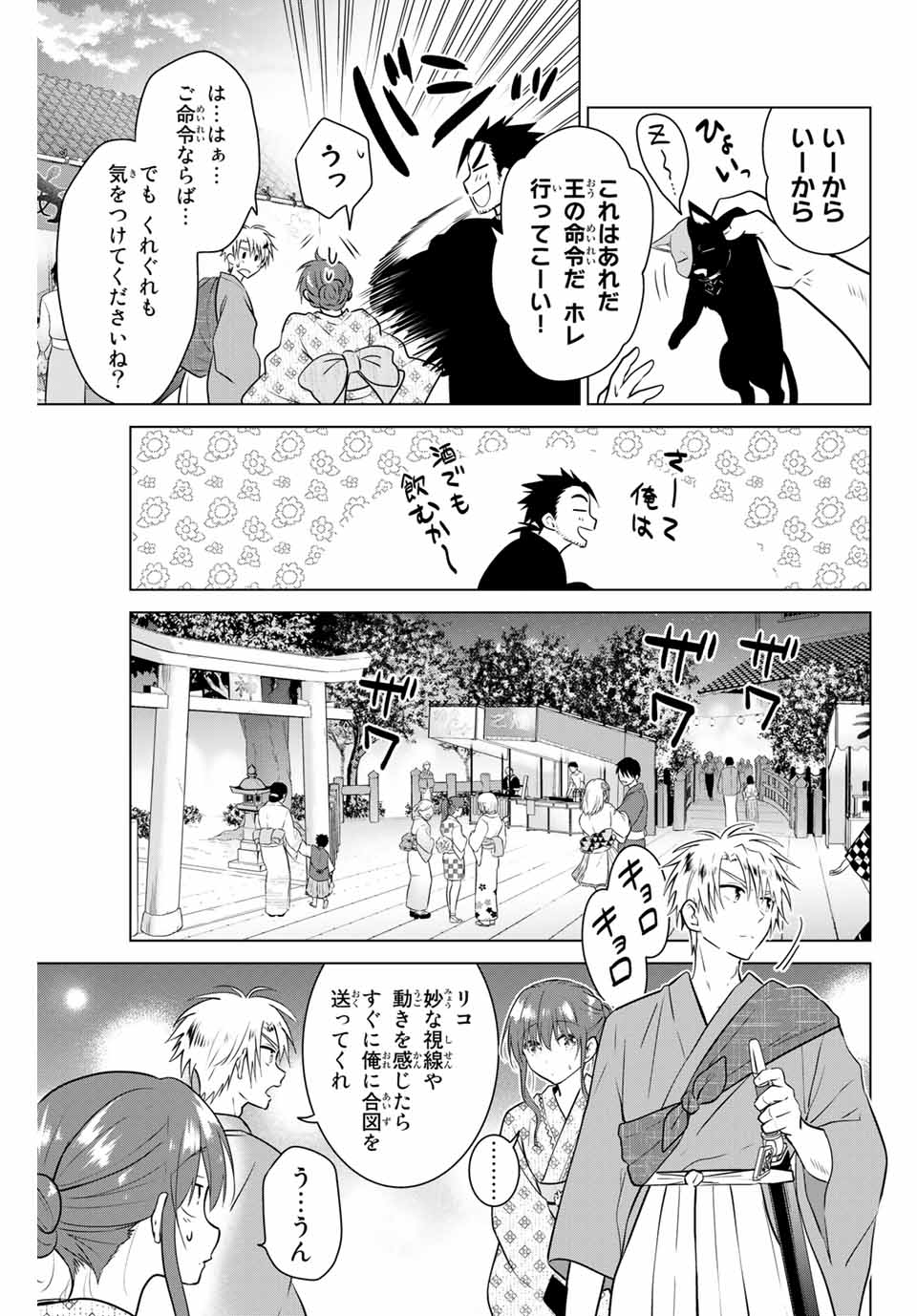 NECROMANCE - raw - Chapter 36 - https://jpdd.ccdd.to/JPDD/necromance/138450/wxgdc4x0ne2.jpg