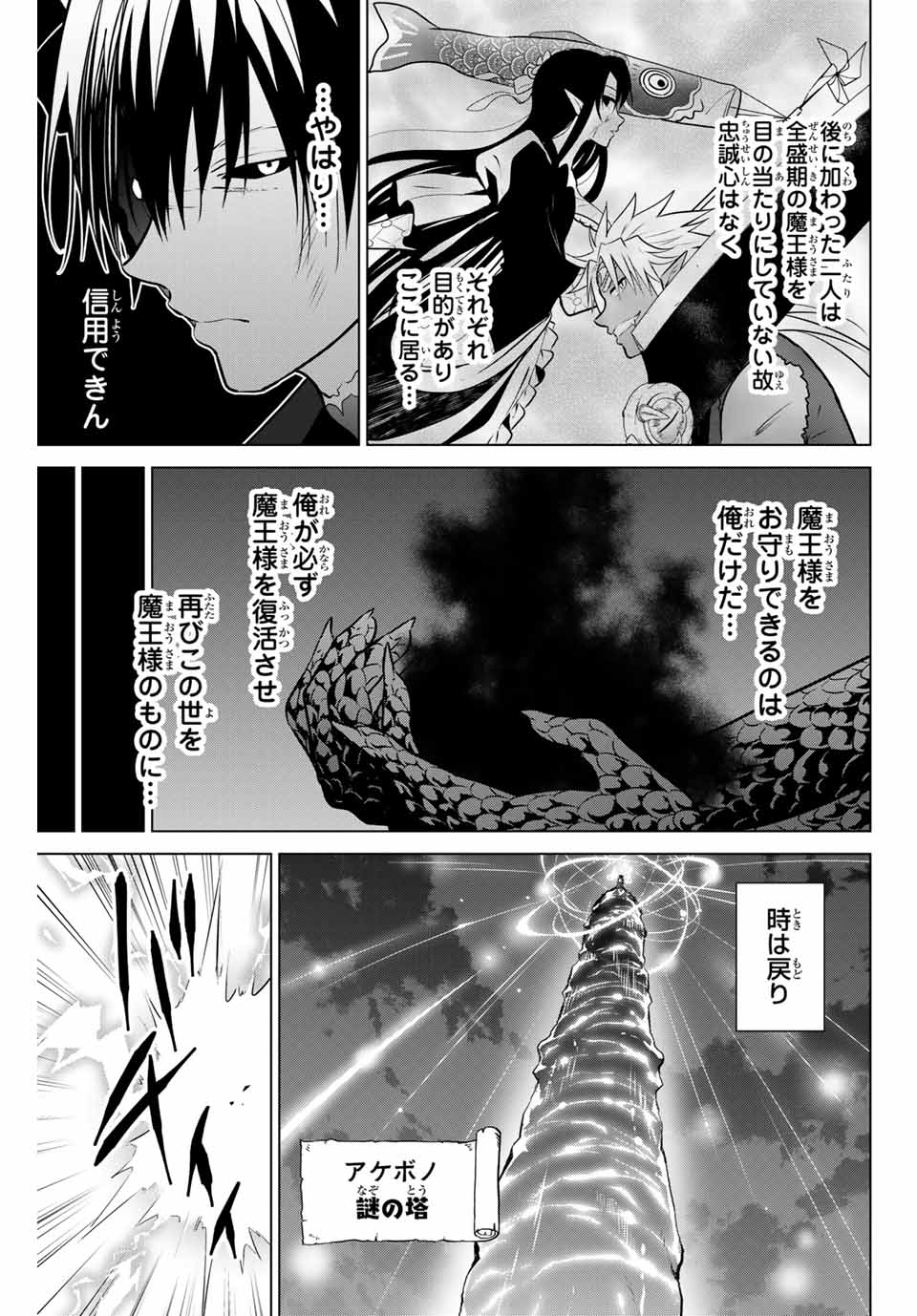 NECROMANCE - raw - Chapter 37 - https://jpdd.ccdd.to/JPDD/necromance/139852/2kf0mkxs3pe.jpg