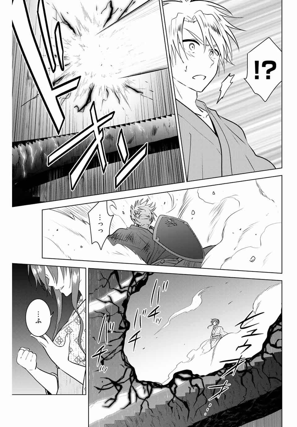 NECROMANCE - raw - Chapter 38 - https://jpdd.ccdd.to/JPDD/necromance/141310/oxvzysxx453.jpg