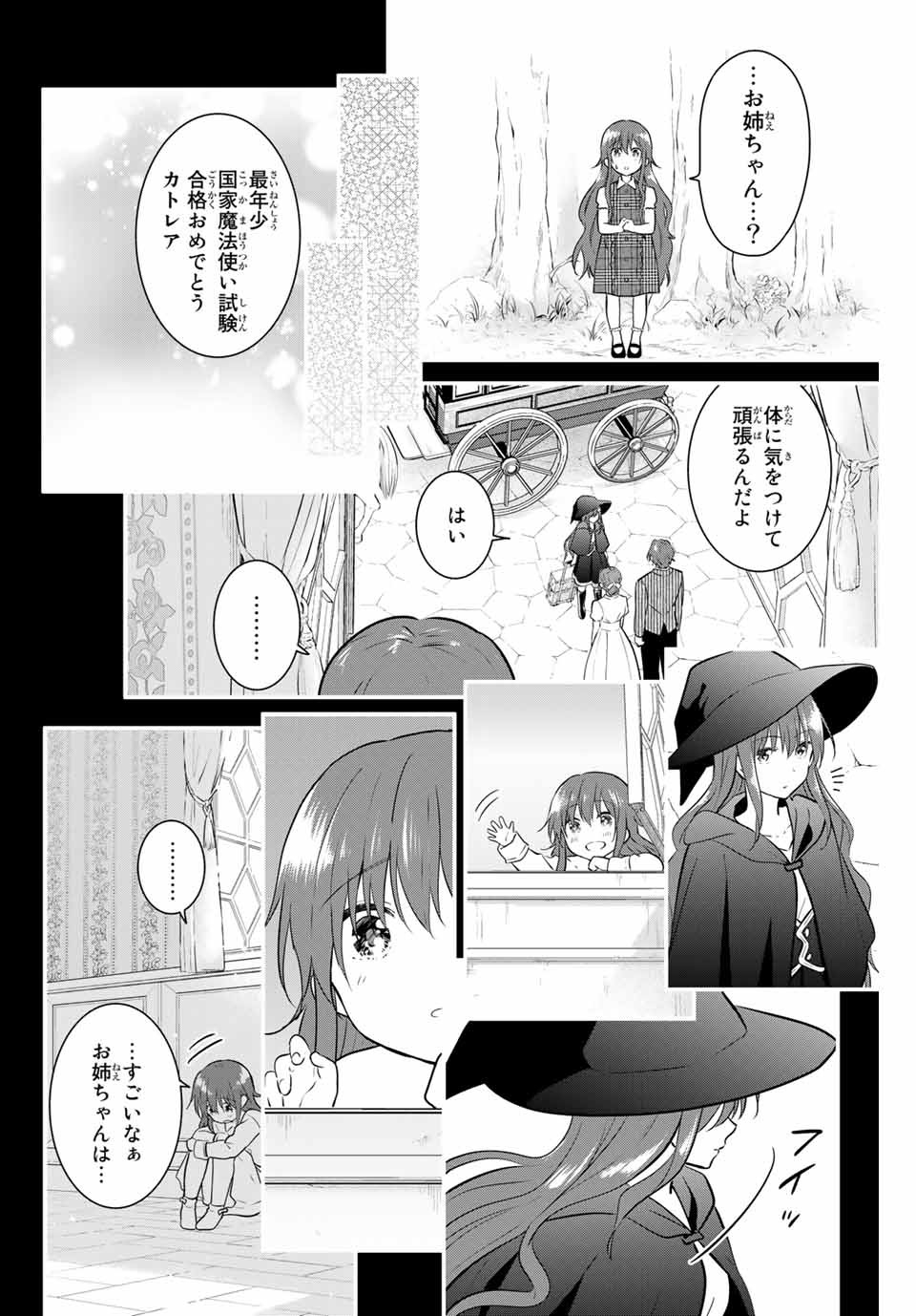 NECROMANCE - raw - Chapter 39 - https://jpdd.ccdd.to/JPDD/necromance/142862/iasu23wnjke.jpg