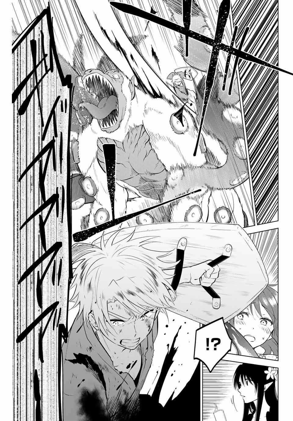 NECROMANCE - raw - Chapter 40 - https://jpdd.ccdd.to/JPDD/necromance/143949/5apgo2ew25c.jpg