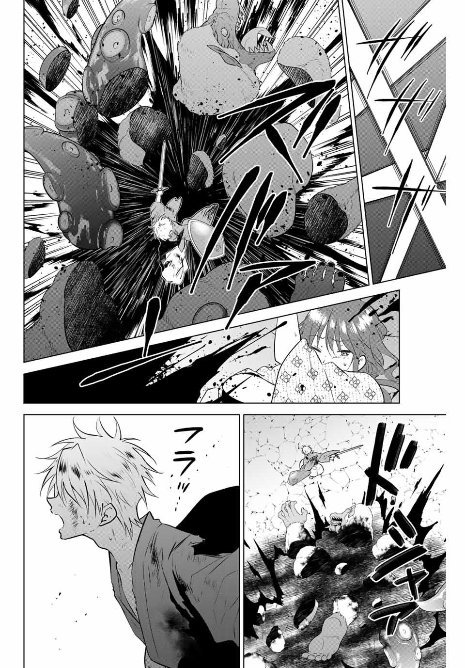 NECROMANCE - raw - Chapter 40 - https://jpdd.ccdd.to/JPDD/necromance/143949/rj3xwimdfg5.jpg