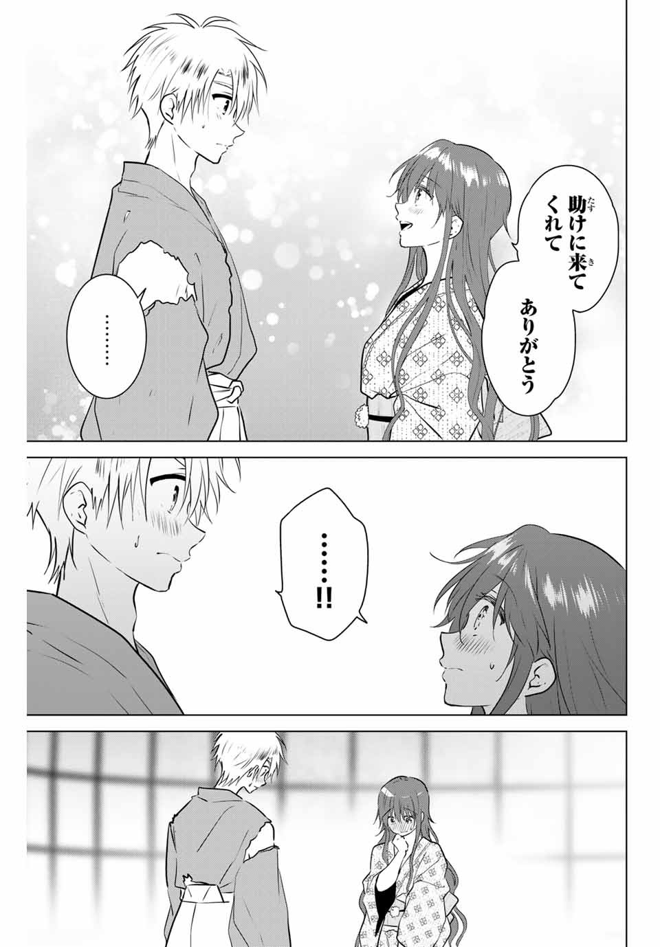 NECROMANCE - raw - Chapter 41 - https://jpdd.ccdd.to/JPDD/necromance/146262/kvwqg2en2fv.jpg