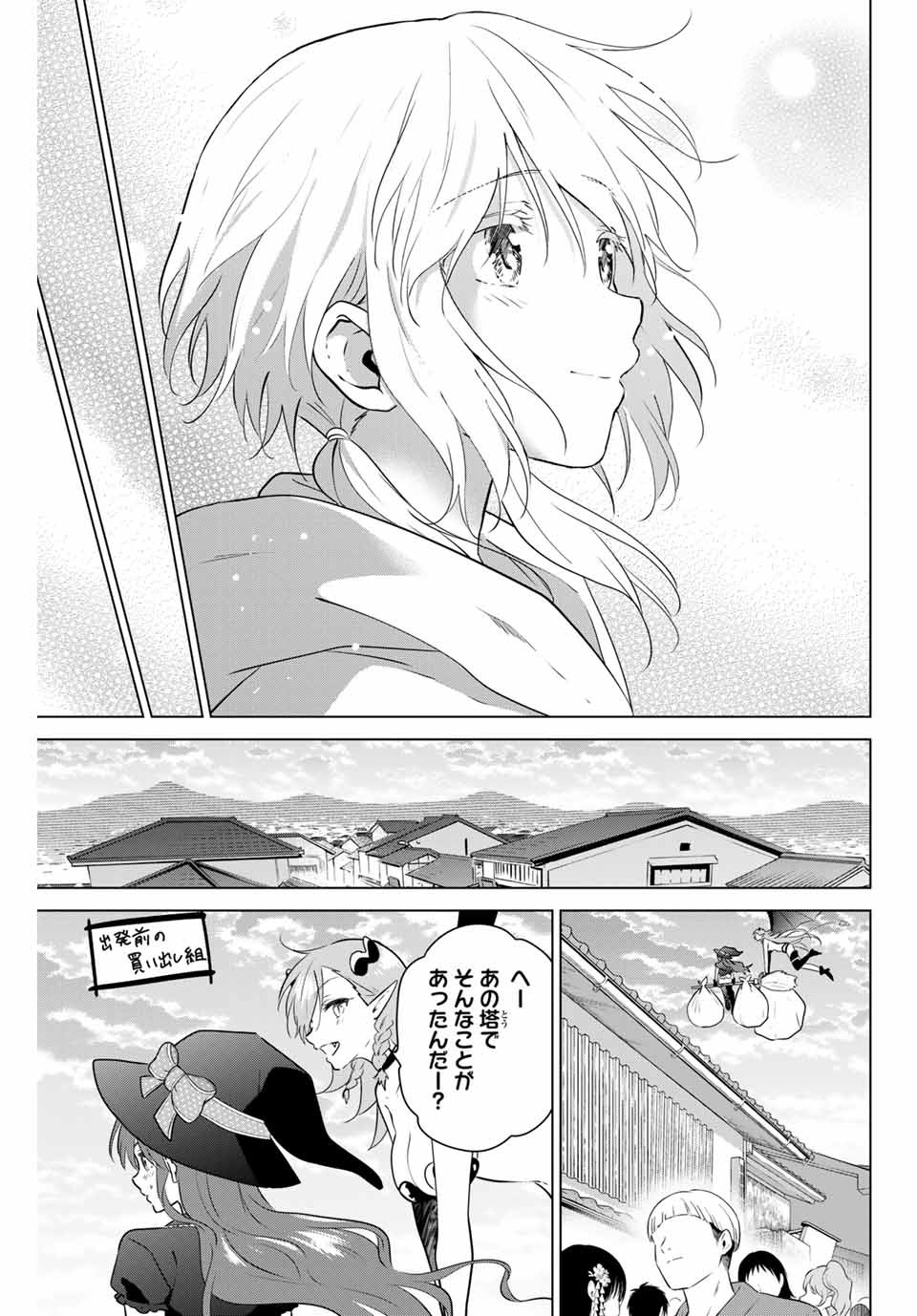 NECROMANCE - raw - Chapter 43 - https://jpdd.ccdd.to/JPDD/necromance/150892/ghwjzztqpl1.jpg