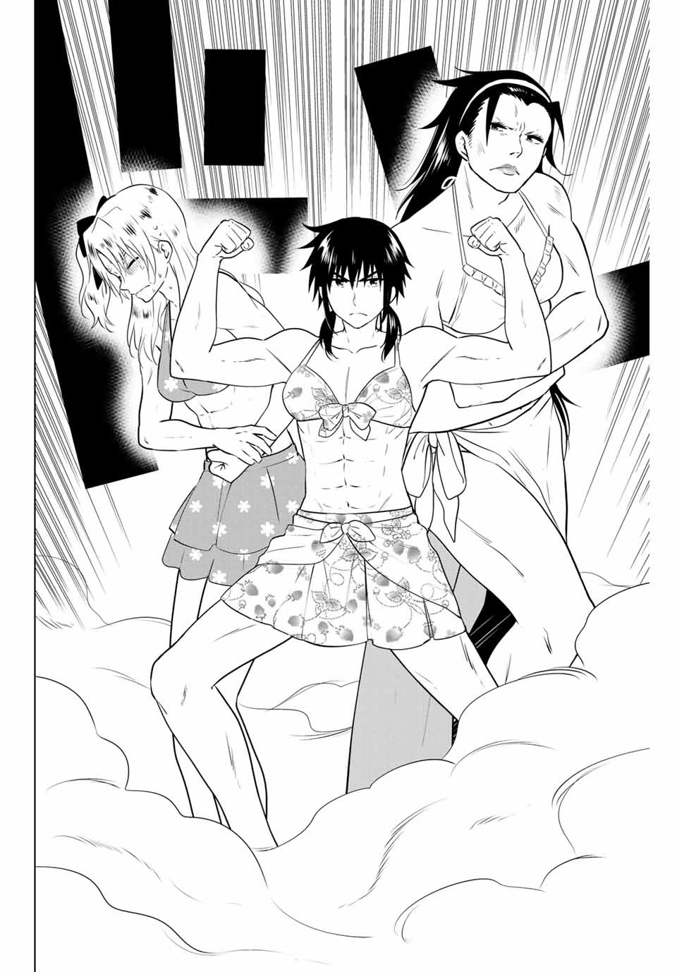NECROMANCE - raw - Chapter 43 - https://jpdd.ccdd.to/JPDD/necromance/150892/vu4rzlgdnui.jpg