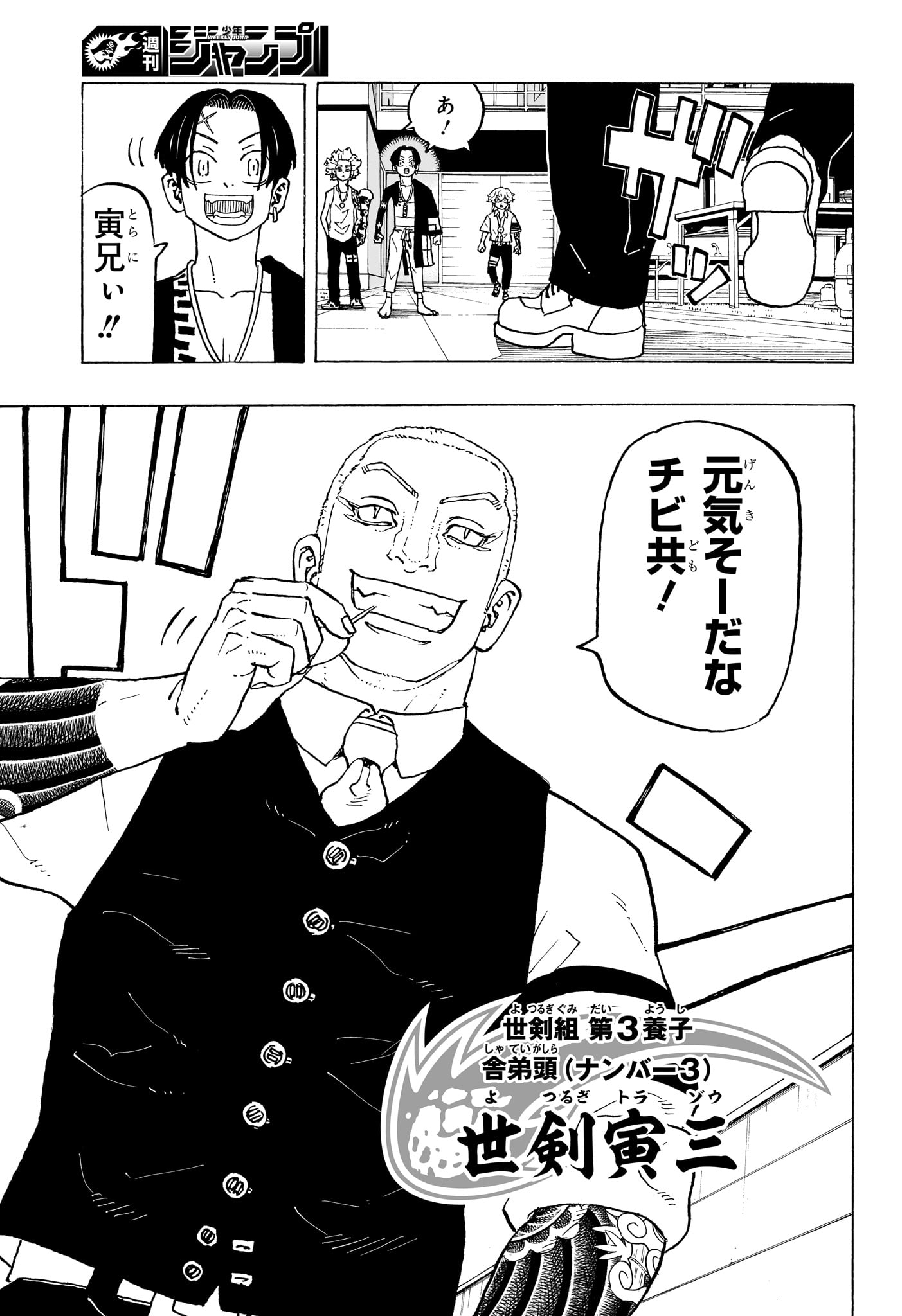 NEGAI NO ASTRO - raw - Chapter 10 - https://jpdd.ccdd.to/JPDD/negainoastro/100000/lbkggomo1bp.jpg