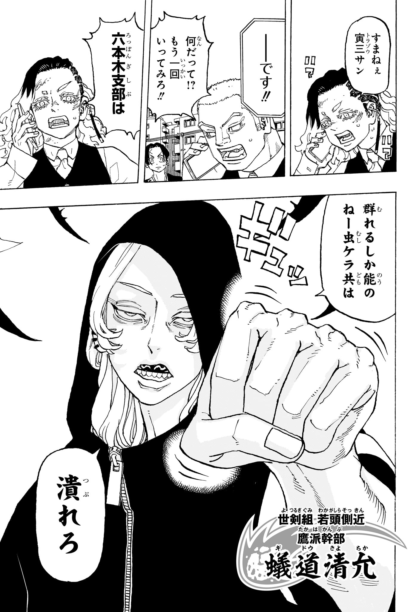 NEGAI NO ASTRO - raw - Chapter 12 - https://jpdd.ccdd.to/JPDD/negainoastro/120000/jrxty4gwz13.jpg