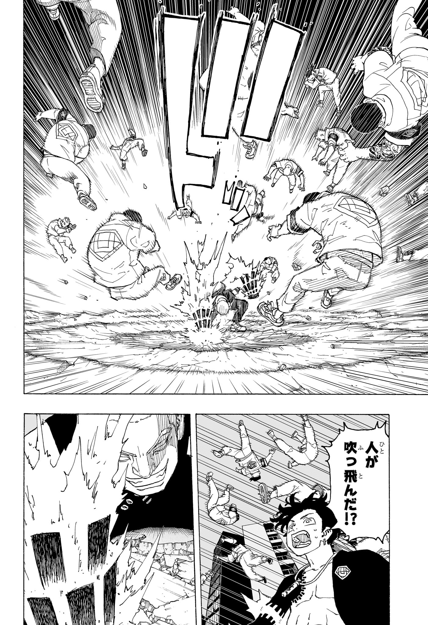 NEGAI NO ASTRO - raw - Chapter 14 - https://jpdd.ccdd.to/JPDD/negainoastro/140000/b4jdw5her2o.jpg