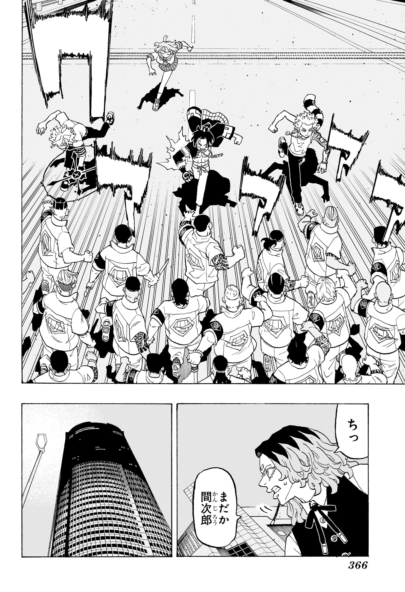 NEGAI NO ASTRO - raw - Chapter 14 - https://jpdd.ccdd.to/JPDD/negainoastro/140000/lkmt4mzskrk.jpg