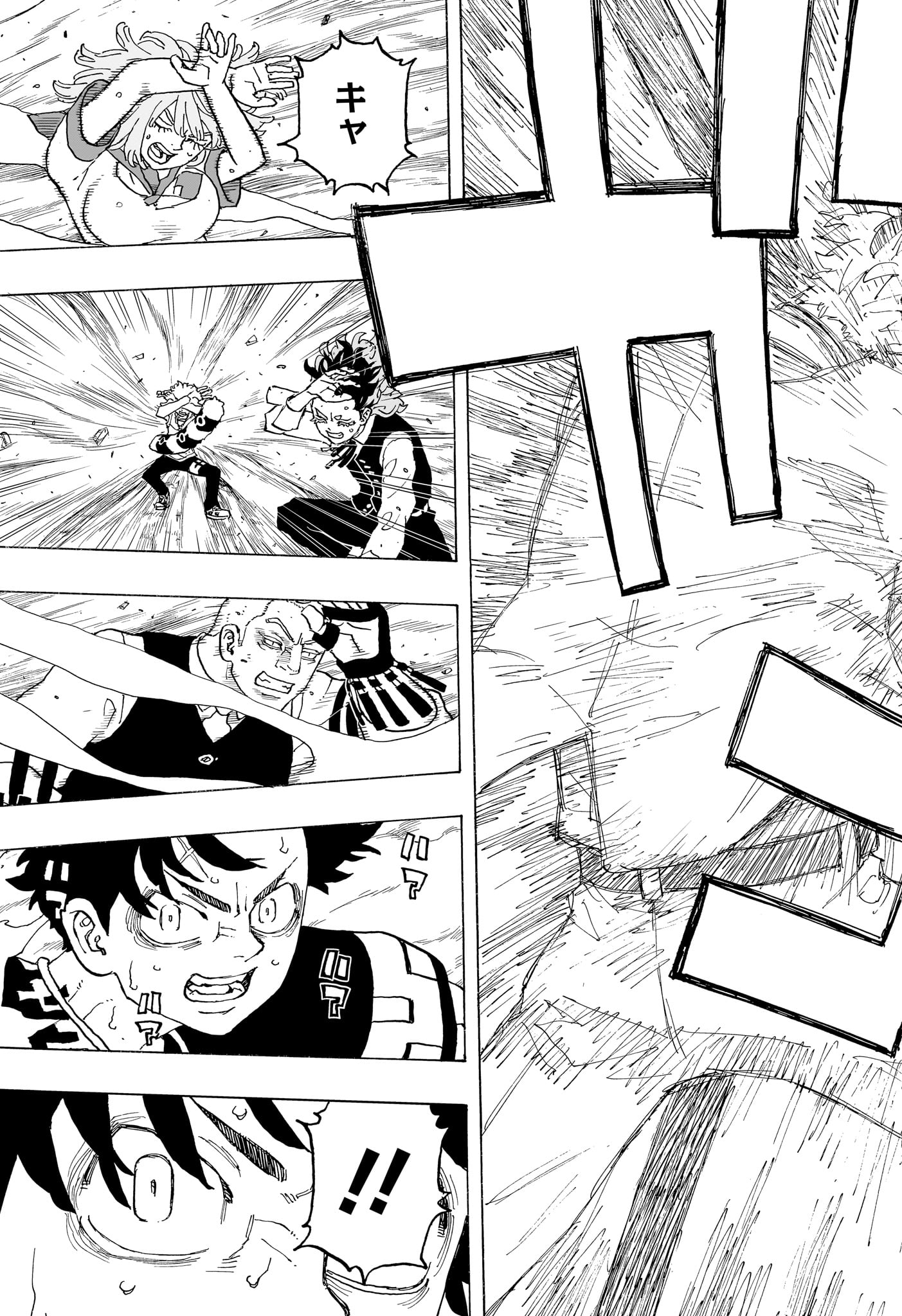 NEGAI NO ASTRO - raw - Chapter 19 - https://jpdd.ccdd.to/JPDD/negainoastro/190000/hn02zih44a1.jpg