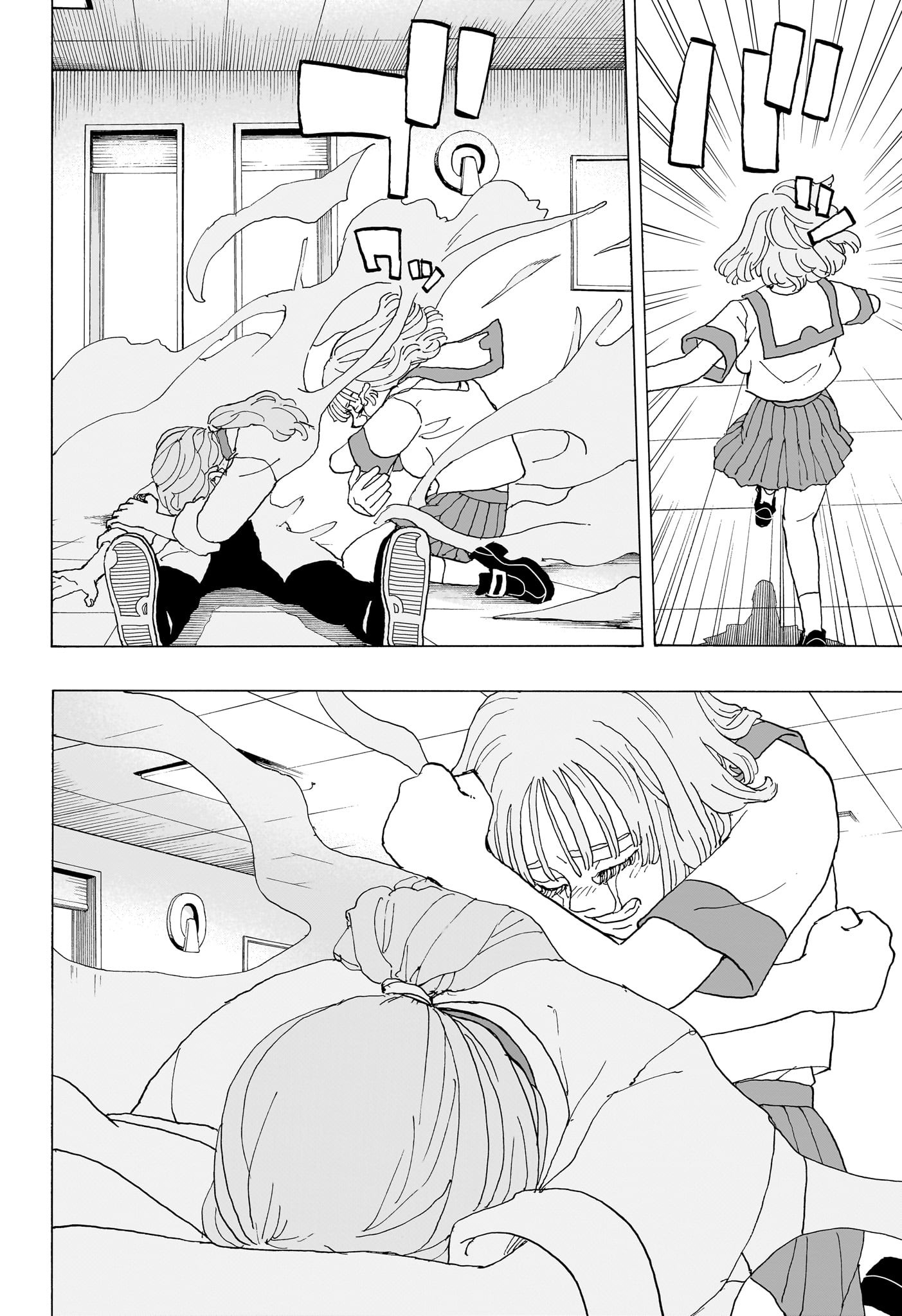 NEGAI NO ASTRO - raw - Chapter 23 - https://jpdd.ccdd.to/JPDD/negainoastro/230000/wvudd4sa4ut.jpg