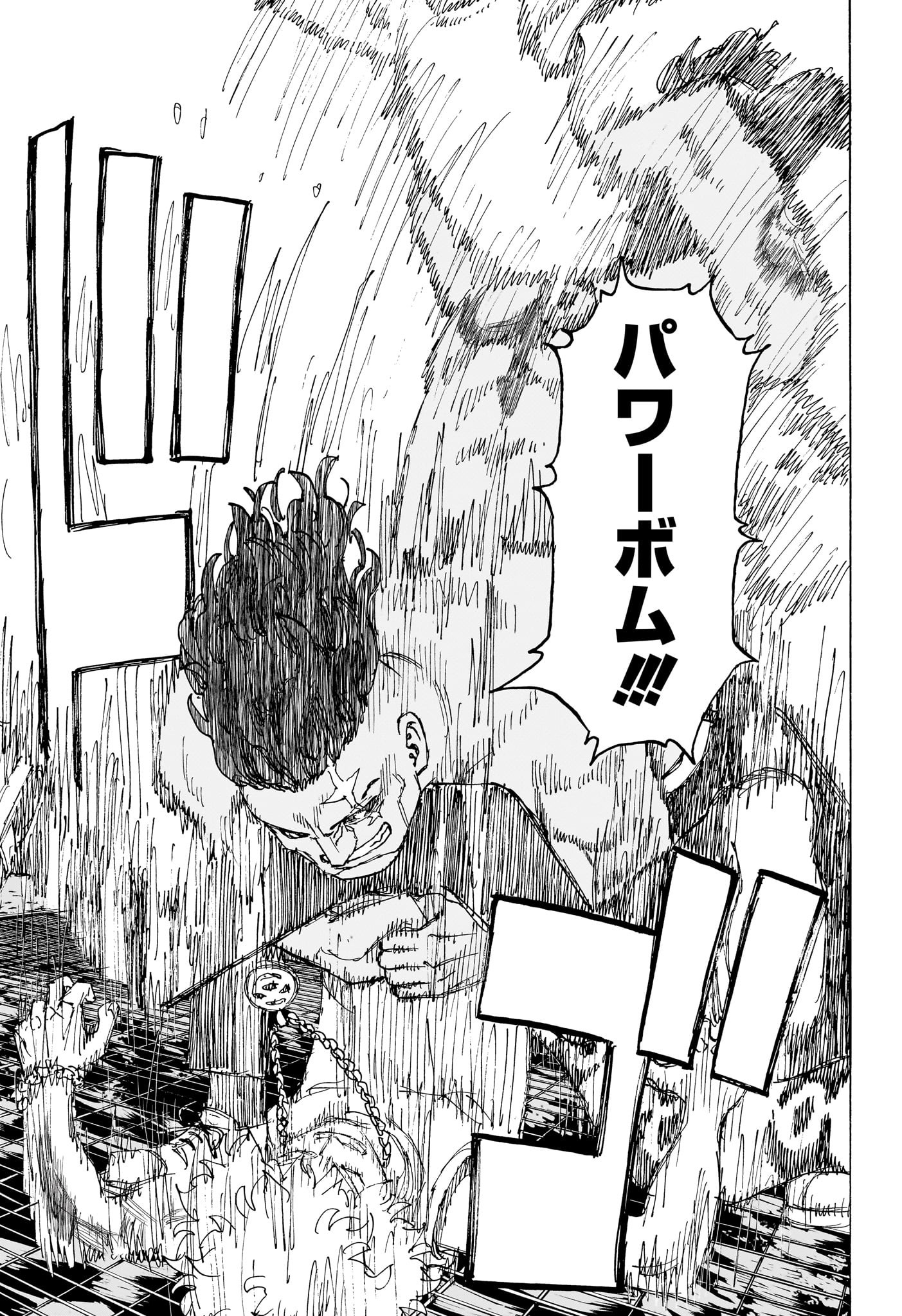NEGAI NO ASTRO - raw - Chapter 27 - https://jpdd.ccdd.to/JPDD/negainoastro/270000/zbj50yqz0db.jpg